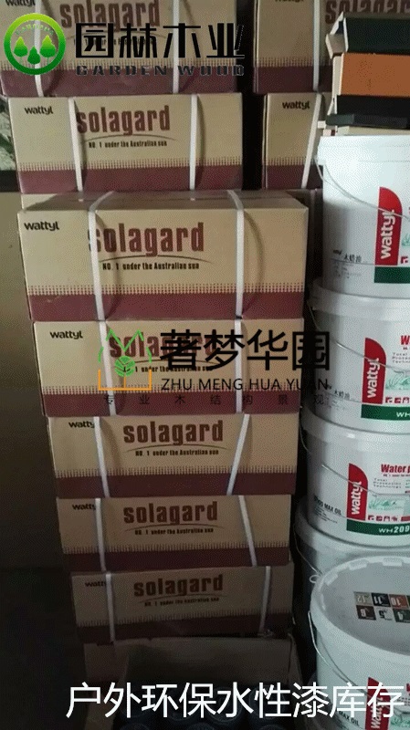 水果视频黄色免费环保水性漆库存
