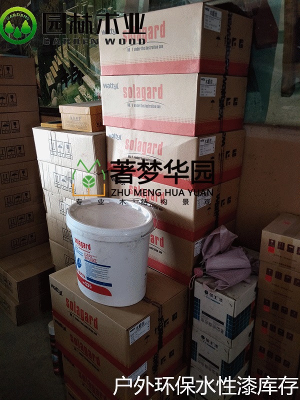 水果视频黄色免费环保水性漆库存