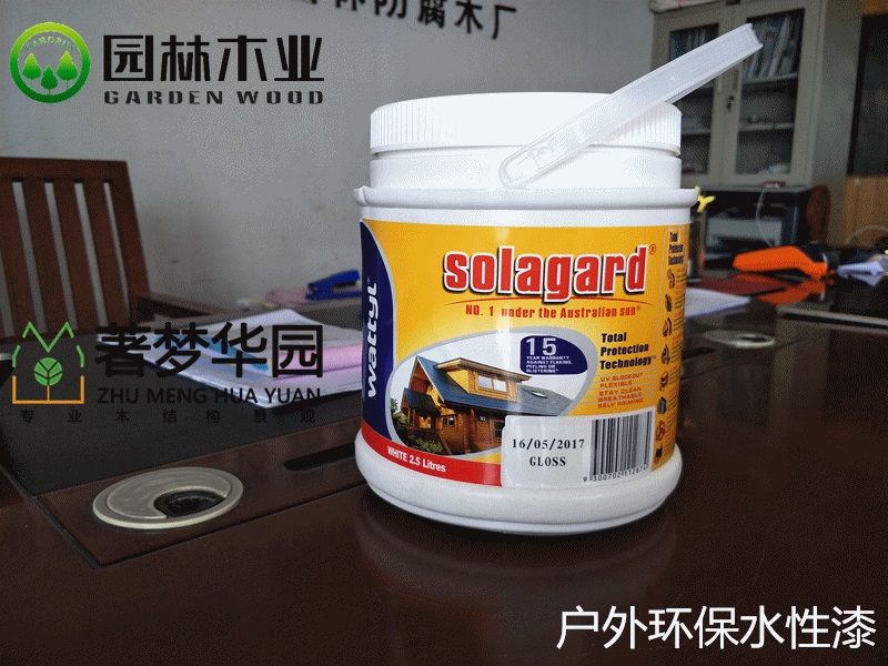 水果视频黄色免费环保水性漆